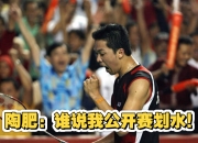 开云体育在线-印度羽毛球队绝地反击印尼羽毛球队，陶菲克送出助攻的简单介绍