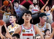 开云体育下载-篮猛队后卫集体爆发争取季后赛资格