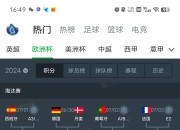 开云体育官网-欧洲预赛比赛解读：战术如何影响胜负结果的简单介绍