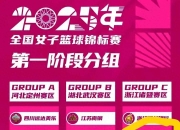 开云体育在线-包含火爆赛季开启，球场上的较量引人瞩目的词条