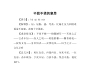 开云体育APP下载-包含不屈不挠的防守大将表现出色的词条