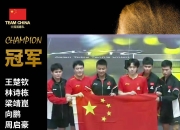 开云下载-包含亚洲球队斩获胜利，强劲阵容展现实力的词条