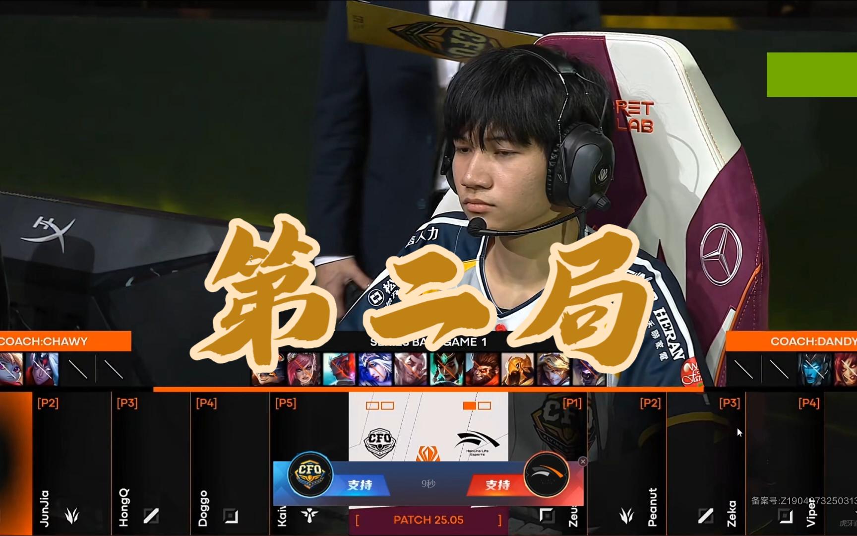 包含HLE绝地反击MAD，Rascal三分雨点燃全场的词条