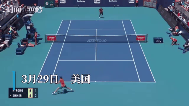 德国网球队翻盘美国网球队，克耶高斯高光表现