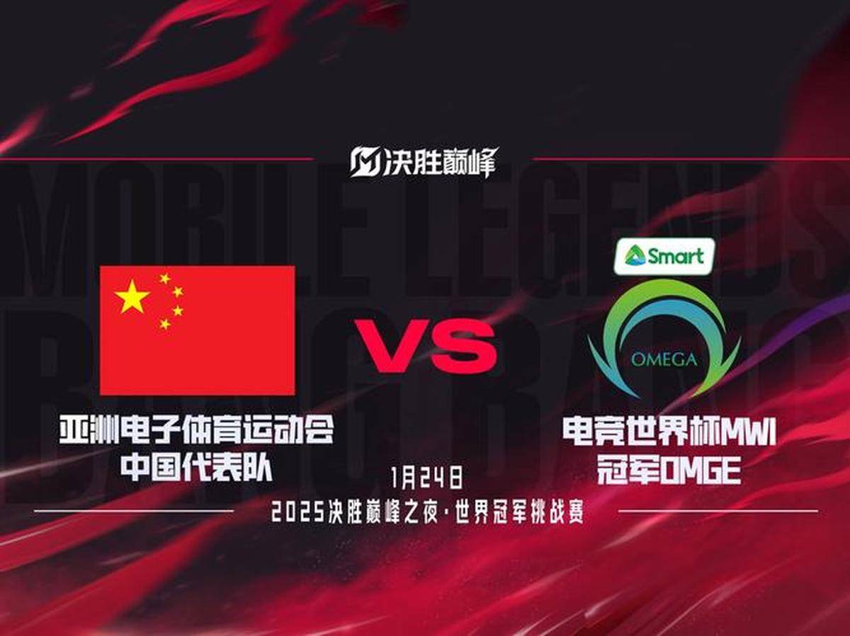 亚洲俱乐部赛事中的精彩对决的简单介绍