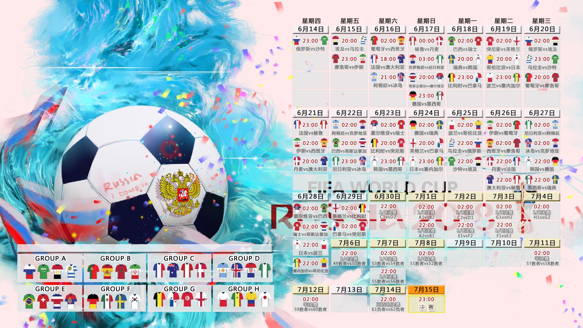 最后一刻的神话,2026世界杯B组,瑞典铁骑破开印度防线,维尼修斯的致命一击燃爆绿茵